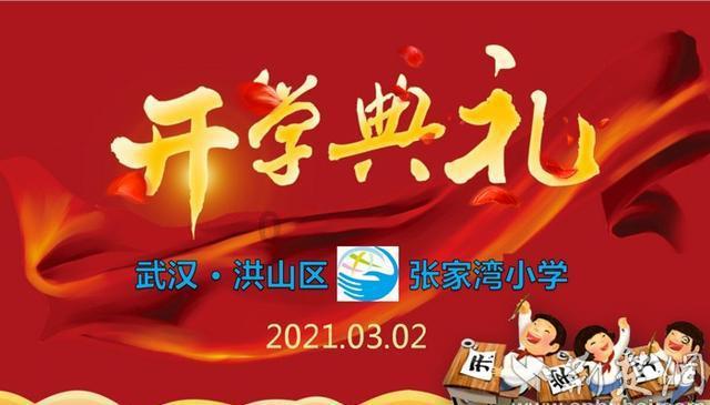 上班途中因暴雨、大风天气原因受伤算工伤吗？游戏画面
