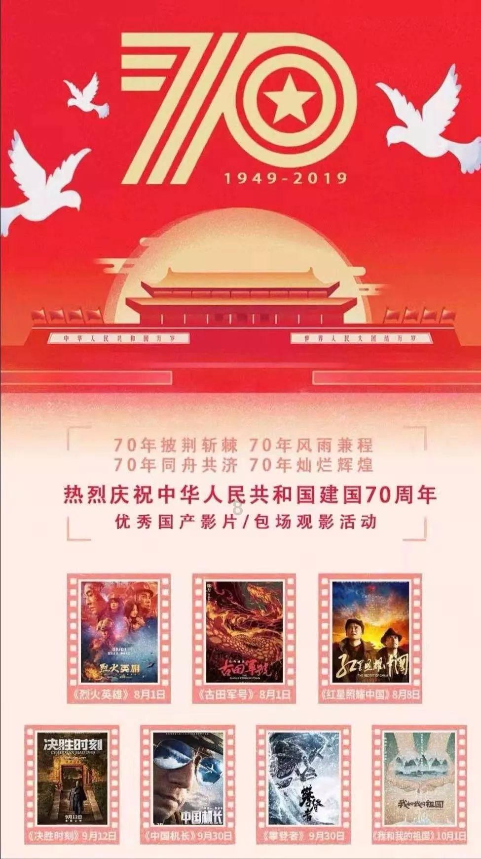 最美的校园女生70