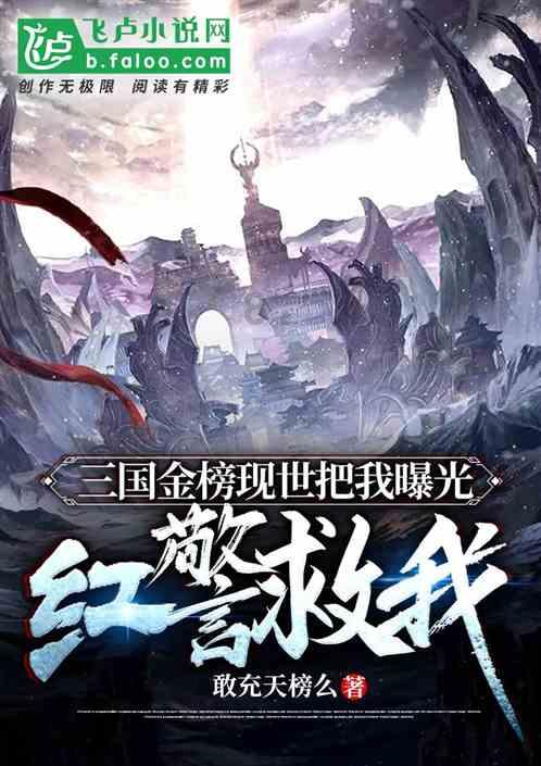 地狱之刃